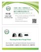 China Comaxi (chongqing) Trading Company Limited Certificações